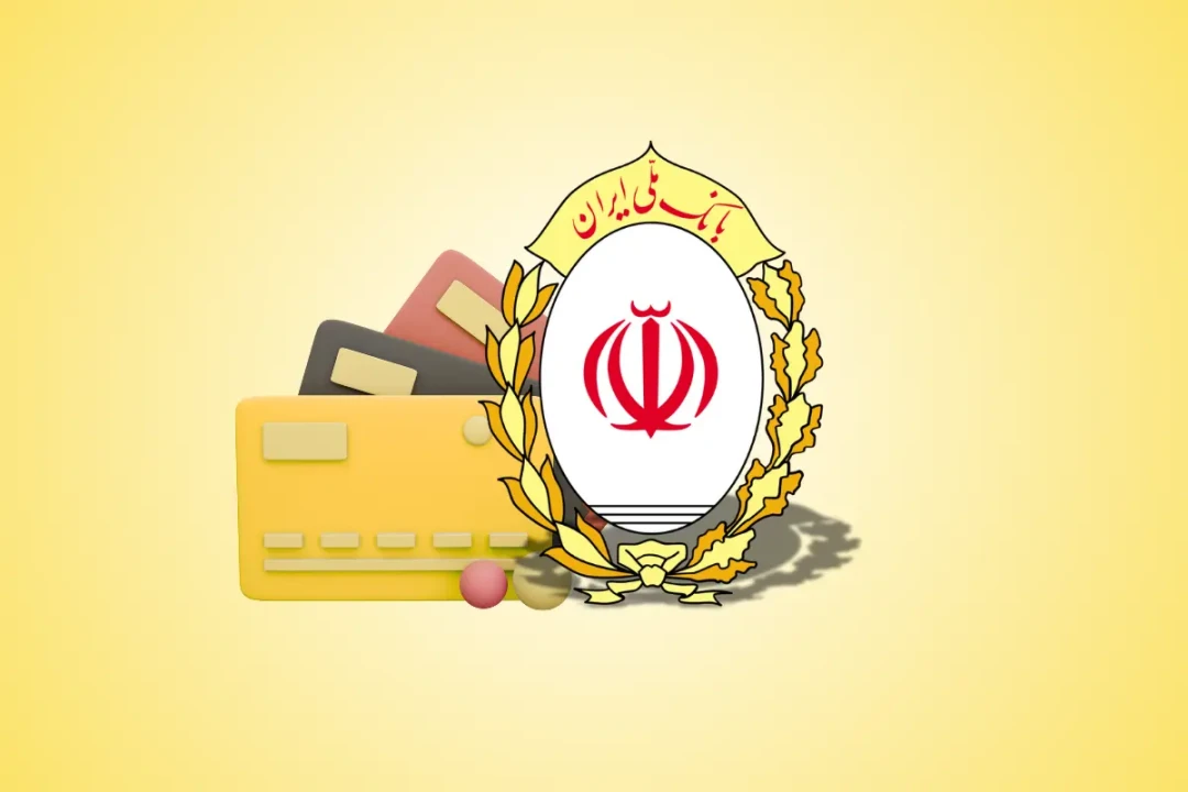 کالاپی بانک ملی ایران؛ راهکاری ایده آل برای تامین نیازهای ضروری خانوار